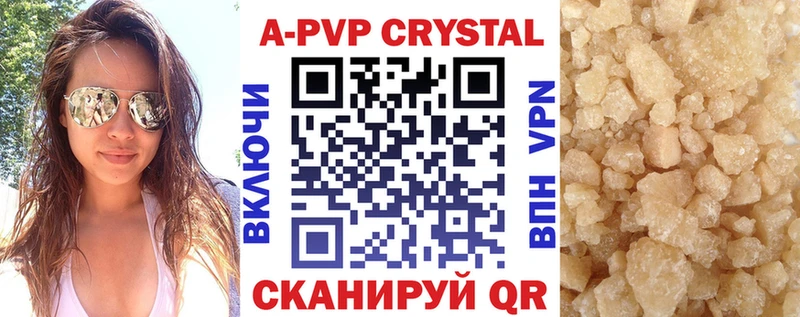 Alpha-PVP Соль  kraken маркетплейс  Дегтярск 