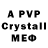 АМФЕТАМИН Premium Max Veprev