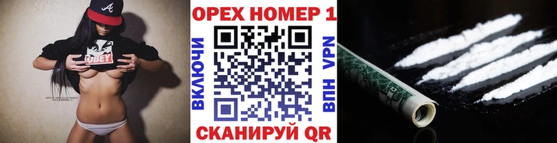 COCAIN Columbia купить наркоту Дегтярск