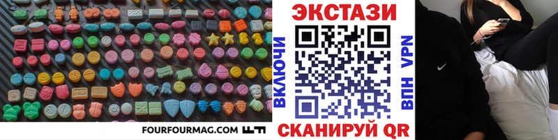 Экстази таблы Дегтярск