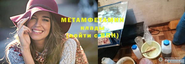 кристаллы Медногорск