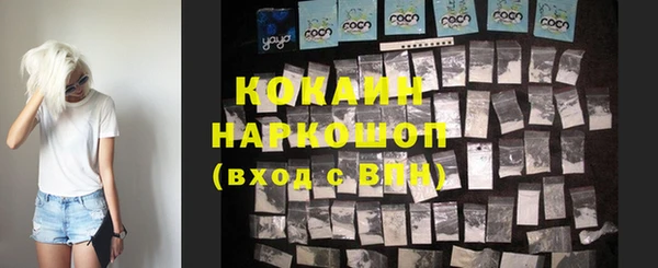 мефедрон мука Магас