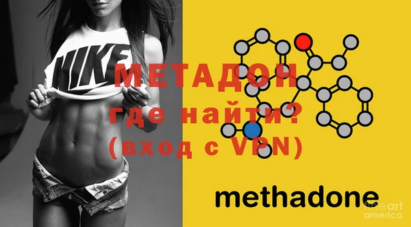 кристаллы Медногорск