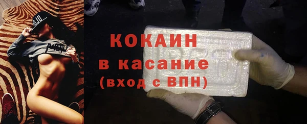кристаллы Медногорск