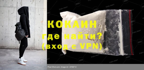 дистиллят марихуана Беломорск