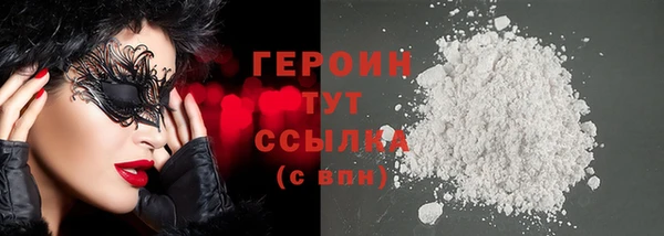 mix Мегион