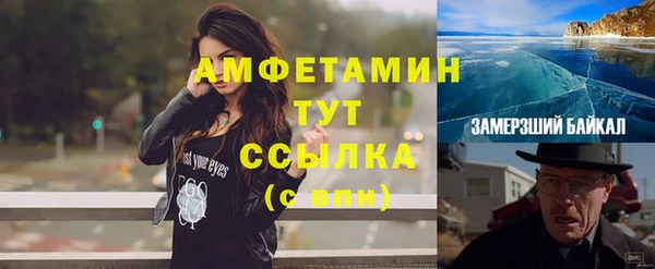 мефедрон мука Магас