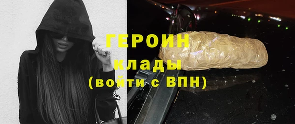 герыч Магадан