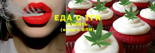 синтетический гашиш Майский