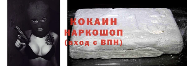 spice Верхнеуральск
