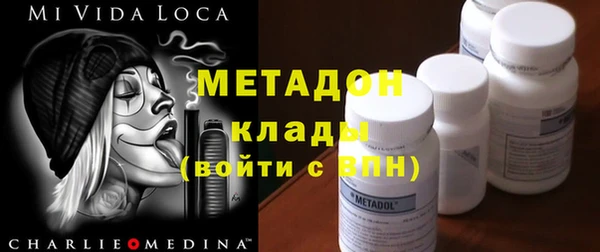 кристаллы Медногорск