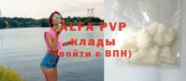 мефедрон мука Магас