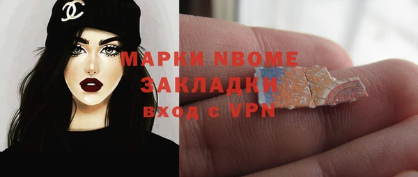метамфетамин Верея