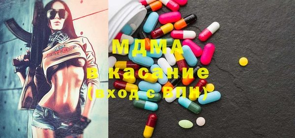 синтетический гашиш Майский