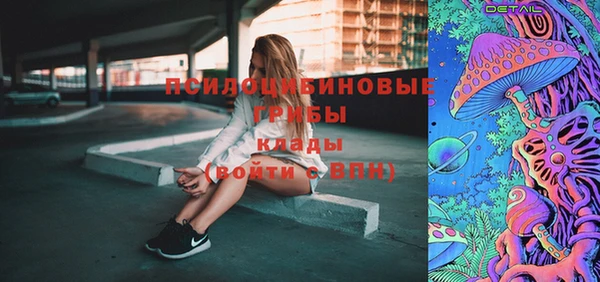 кристаллы Медногорск