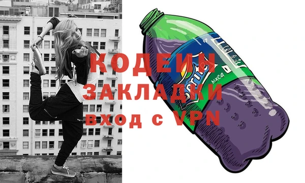 mix Мегион