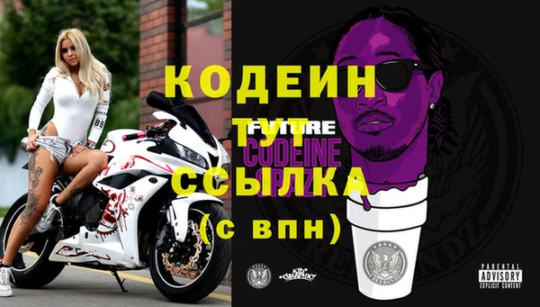 синтетический гашиш Майский