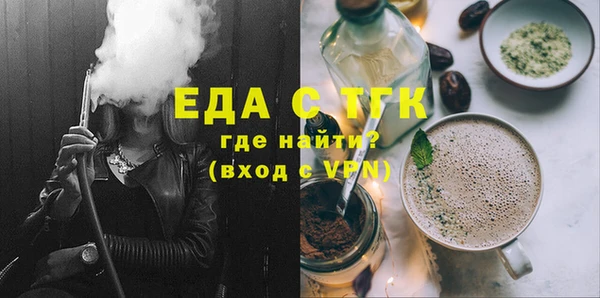 ALPHA PVP Медвежьегорск