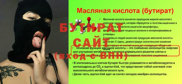 мефедрон мука Магас