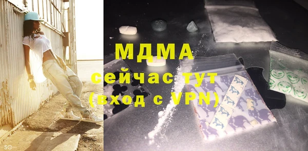 мефедрон мука Магас