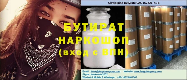синтетический гашиш Майский