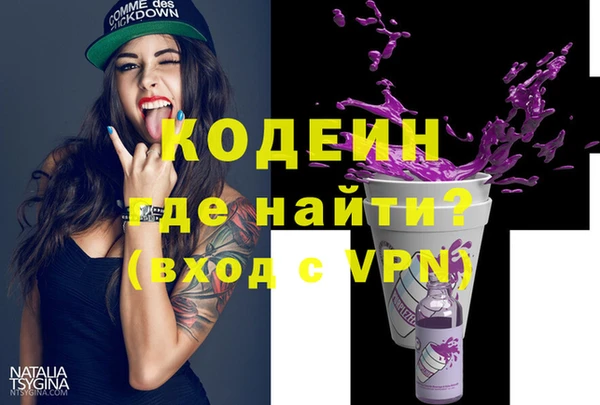 mix Мегион