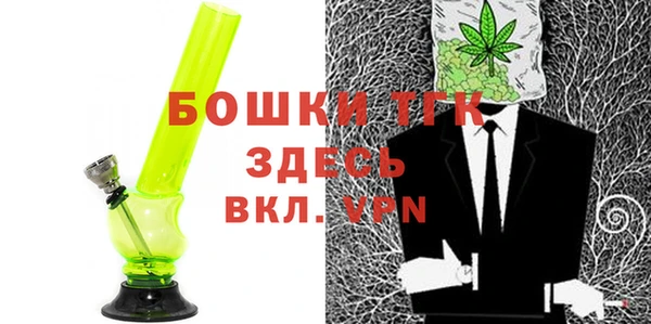 мефедрон мука Магас