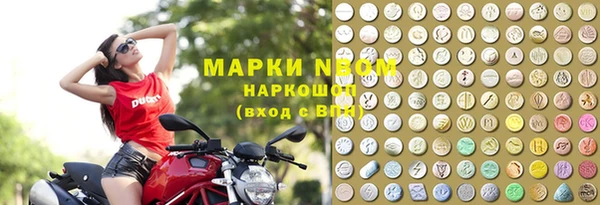мефедрон мука Магас