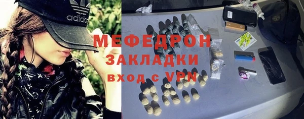 синтетический гашиш Майский