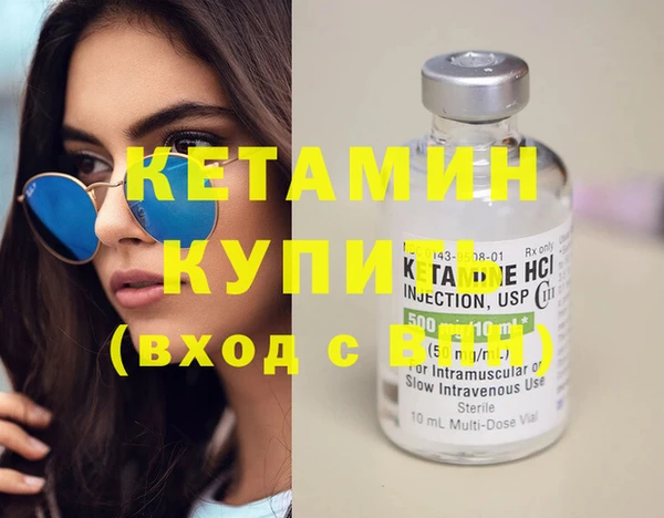 мефедрон мука Магас
