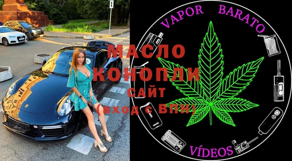 ALPHA PVP Медвежьегорск
