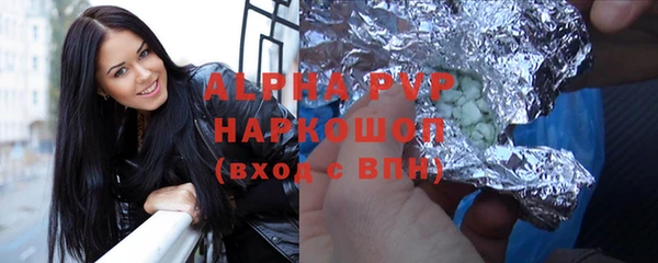 ALPHA PVP Медвежьегорск
