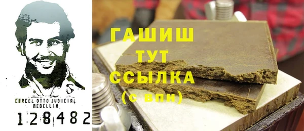 герыч Магадан