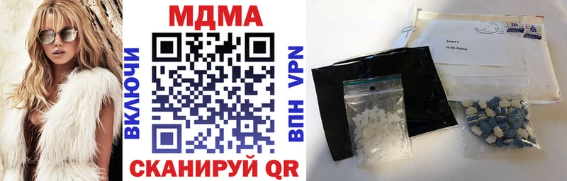MDMA VHQ купить закладку даркнет наркотические препараты Дегтярск