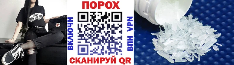 цены наркотик  Дегтярск  Метамфетамин кристалл 