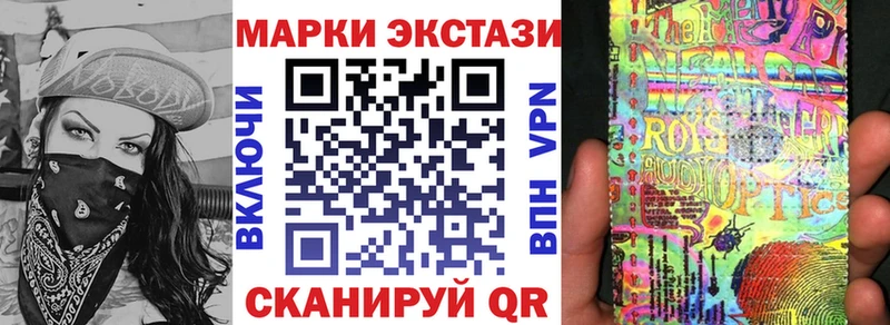 Наркотические марки 1,5мг  Дегтярск 