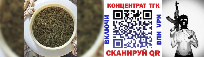 ТГК вейп с тгк  дарк нет как зайти  Дегтярск 