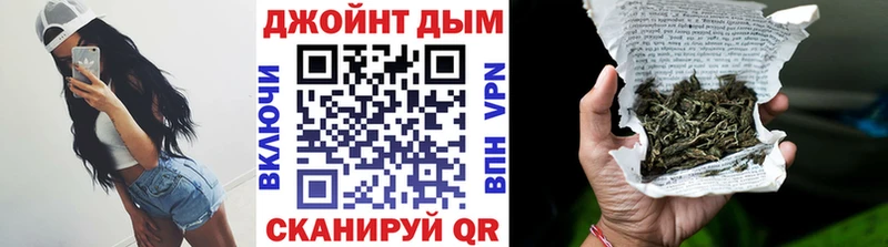 МАРИХУАНА AK-47  Дегтярск 